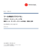 clouds-computing-for-technology-tool_jp_image