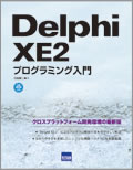 delphi_book