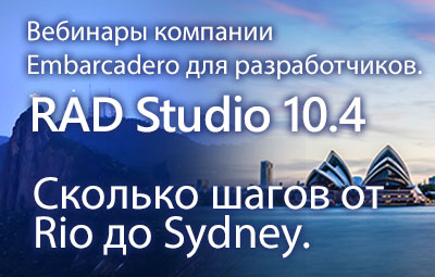 Em Cg Ru Webinar Steps Rio To Sydney 400x255