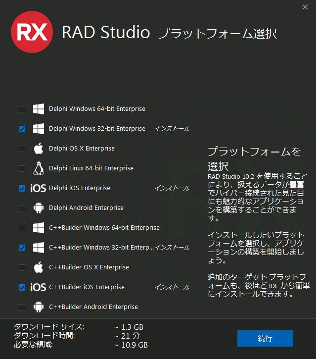 Tokyo Installer