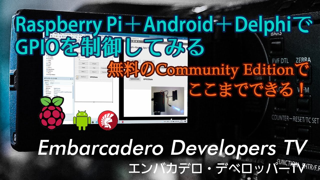 Developers Tv 21aug S