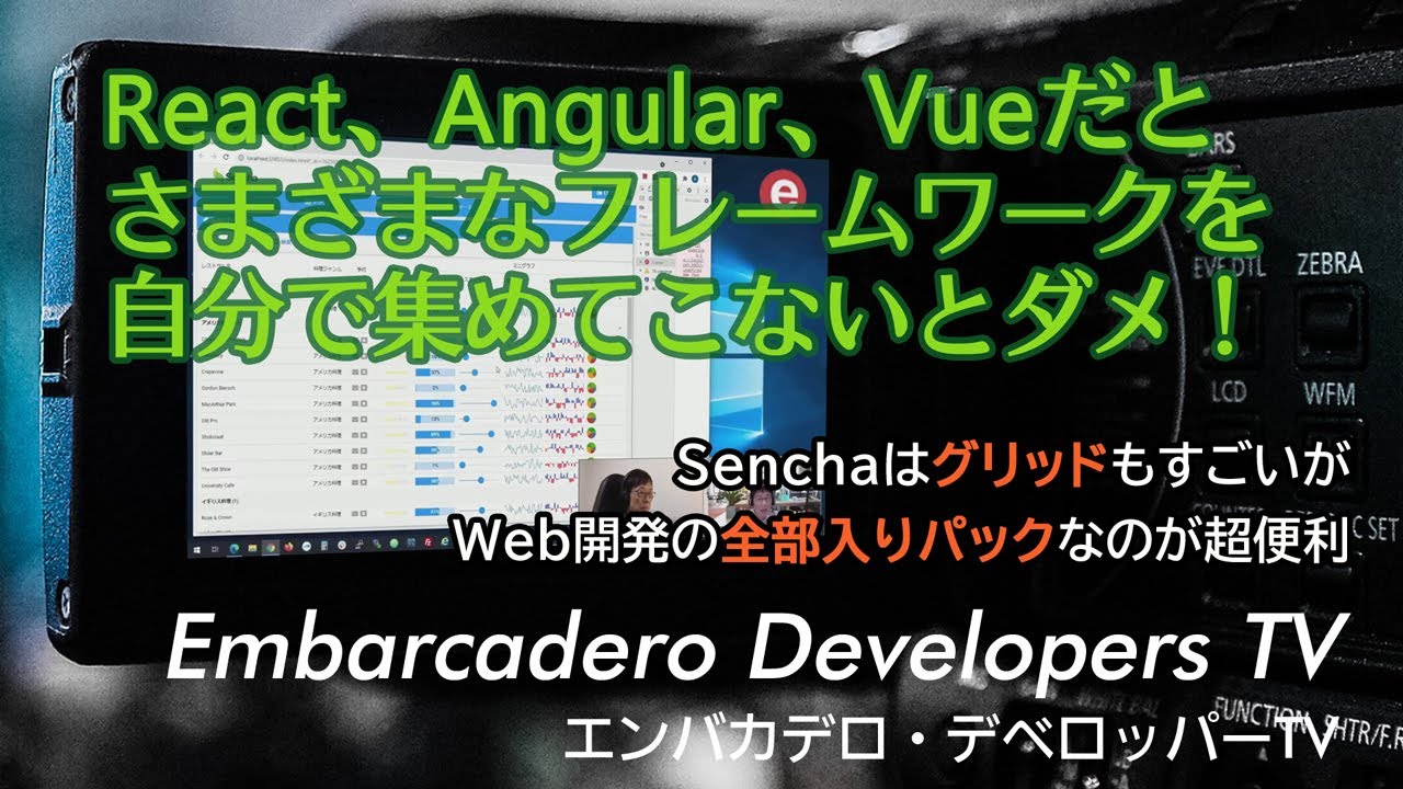 Developers Tv 21june S