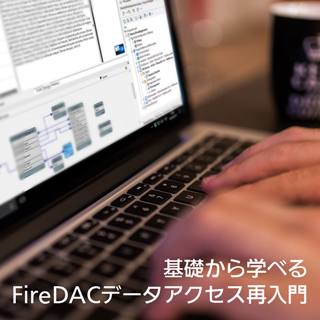 Firedac Thumb02