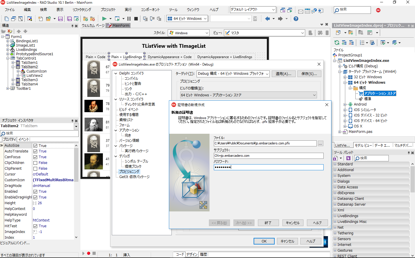 ccompiler