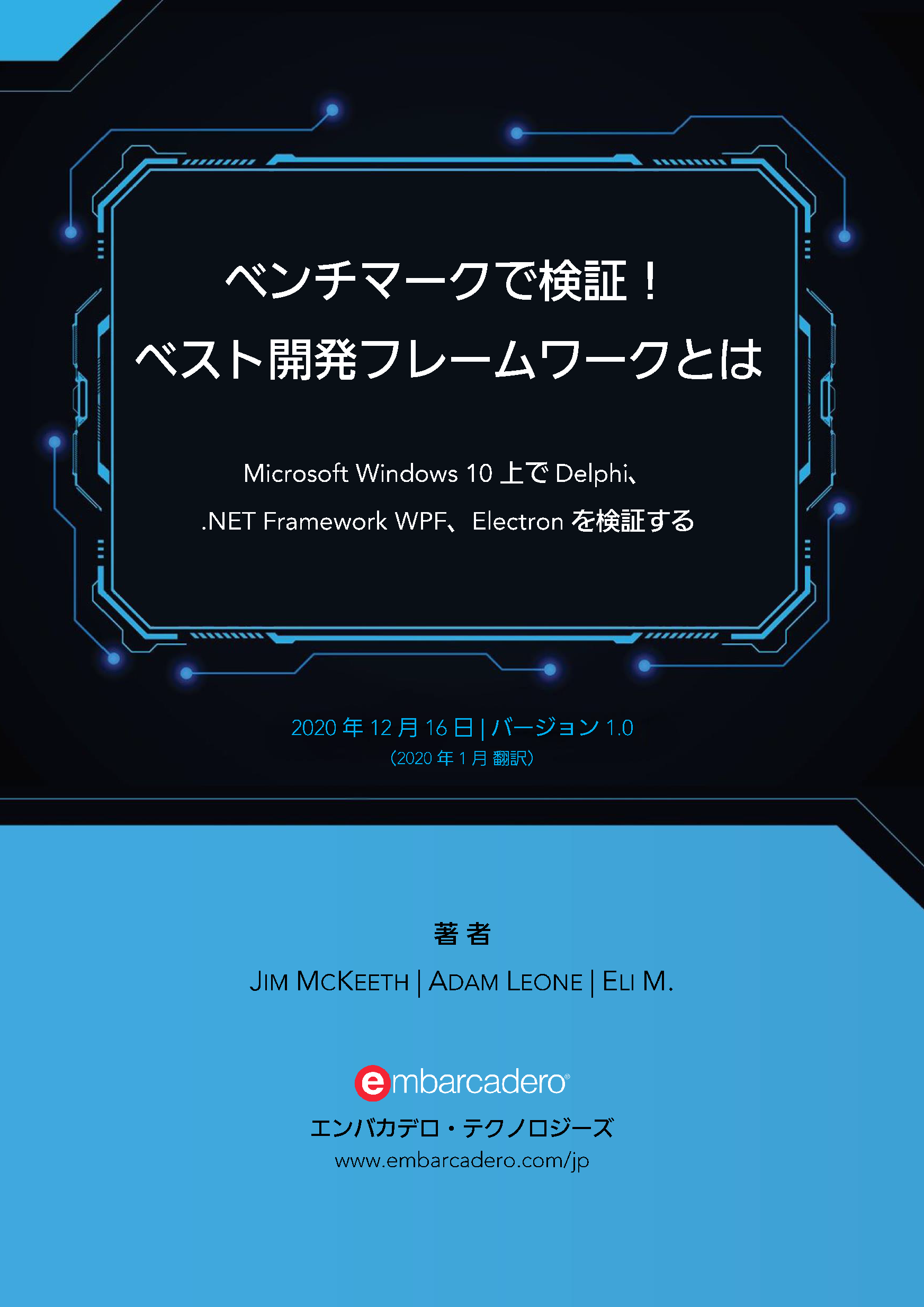 Best Developer Framework Thru Benchmarking Ja