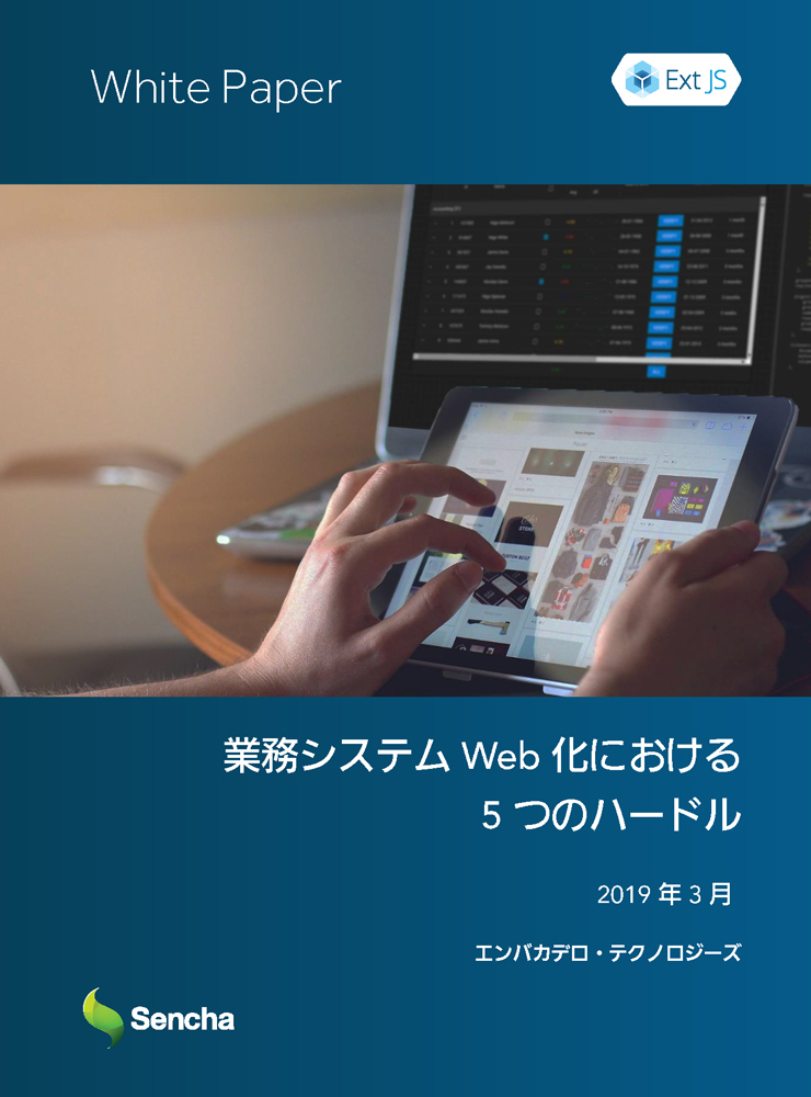 Enterprise Web App Challenge Thumb