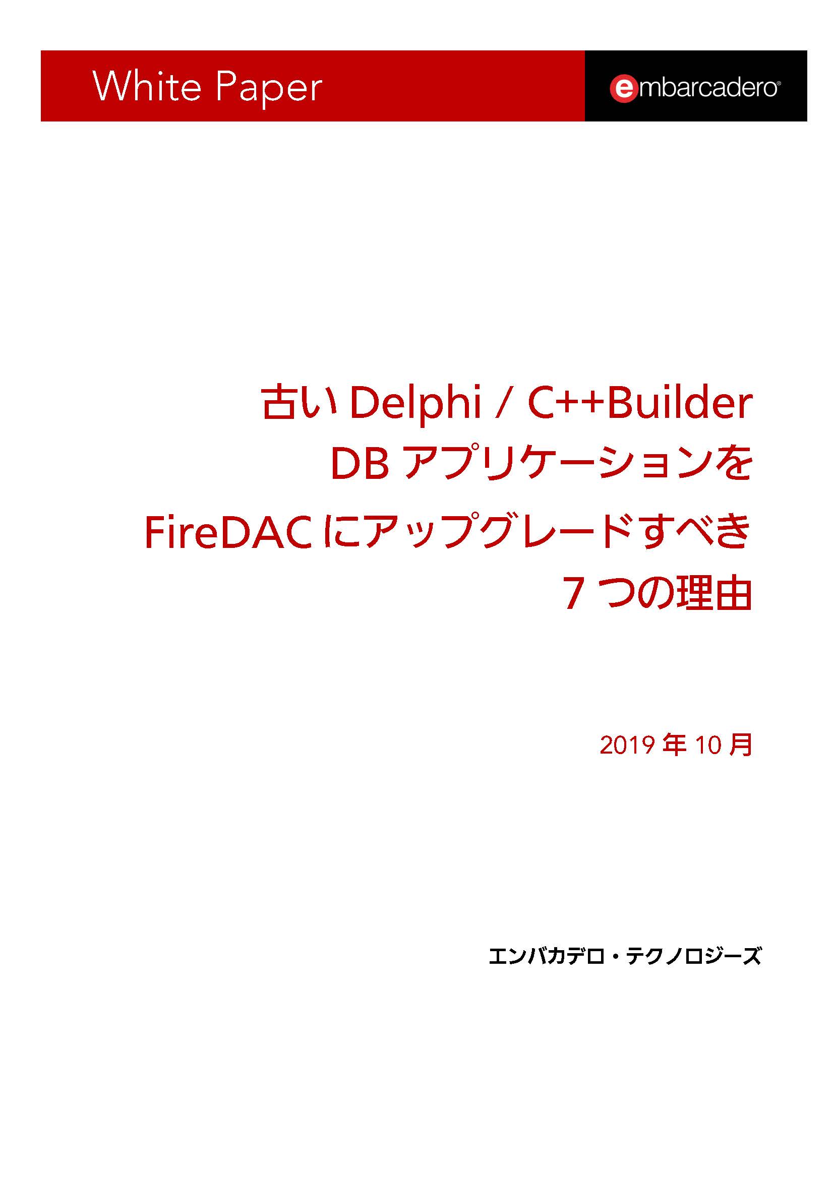 Seven Reasons Why Firedac Wp
