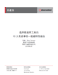 thumbs/10-considerations-db-tool-cn.gif